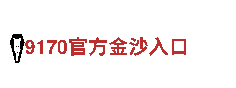 亚博网页登录-专业机械企业，为您提供高品质解决方案